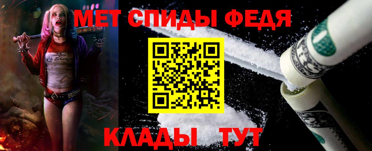 АМФЕТАМИН Розовый  Амфетамин  Реж  Amphetamine  Вход с VPN 