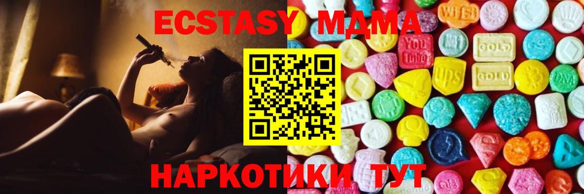 Реж  ЭКСТАЗИ  Вход с VPN  Экстази louis Vuitton 