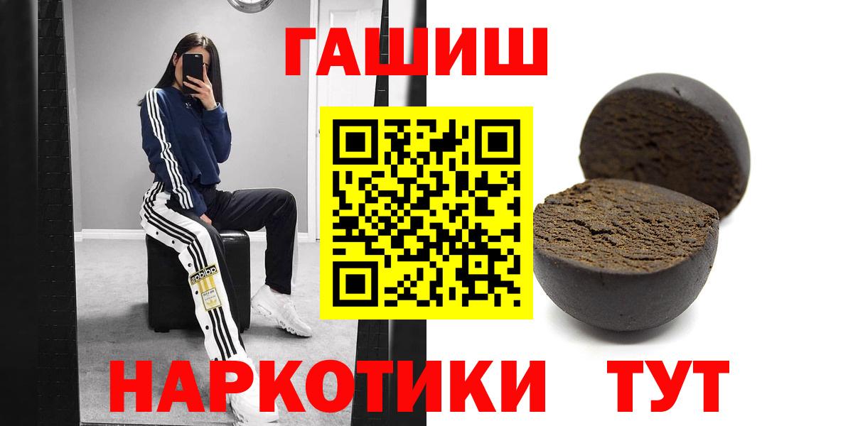 Реж  ГАШ Изолятор  Вход с VPN  Гашиш Premium 