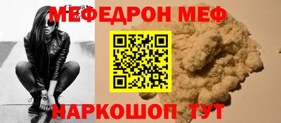 прущая мука Коломна