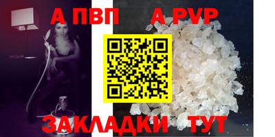 прущая мука Коломна