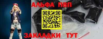 первитин Ковров