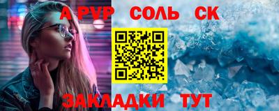 первитин Ковров