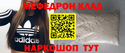 первитин Ковров