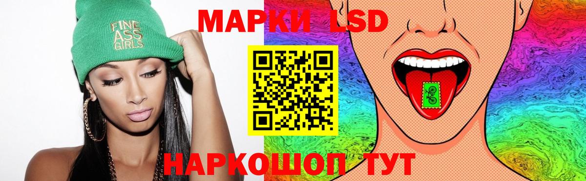 Лсд 25 экстази ecstasy  Вход с VPN  Лсд 25 экстази кислота  Реж 