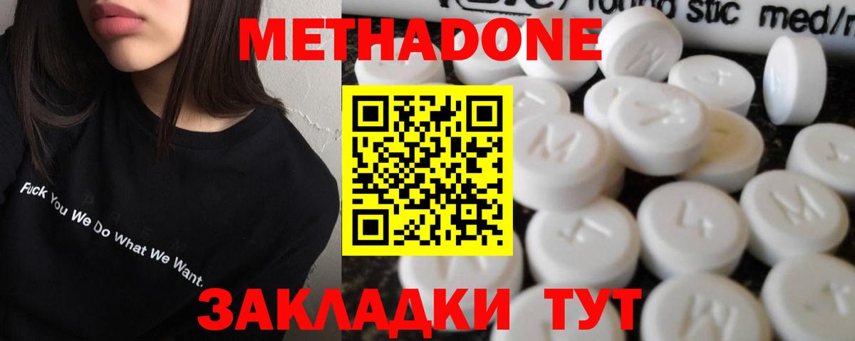 Метадон VHQ Реж